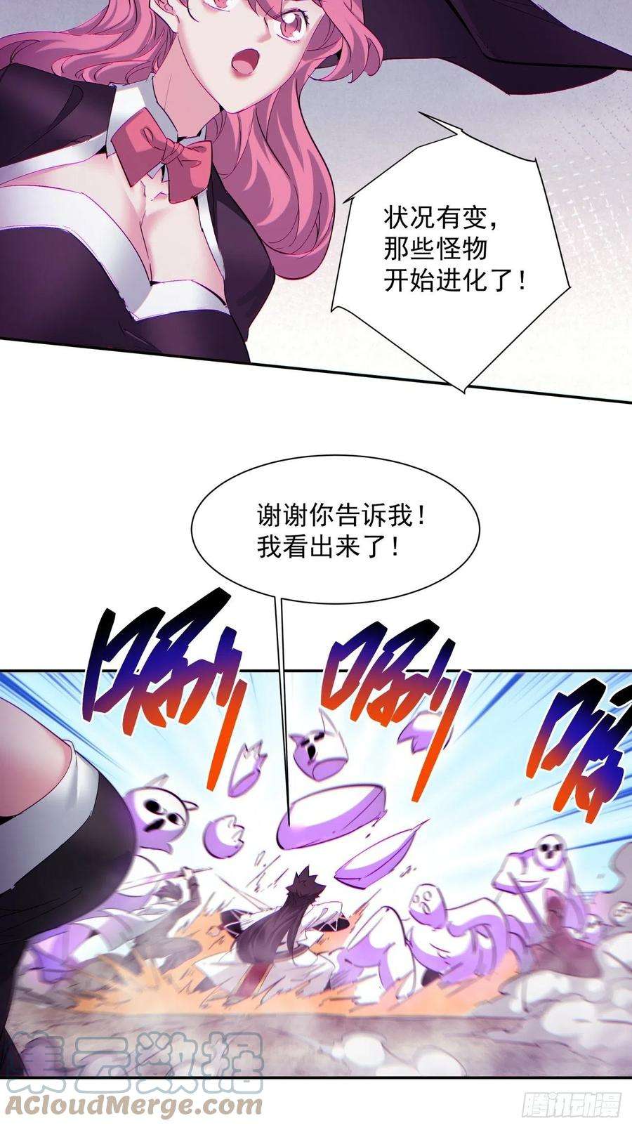 身为首富的我真不想重生啊一二二话 抓住泷泽落樱