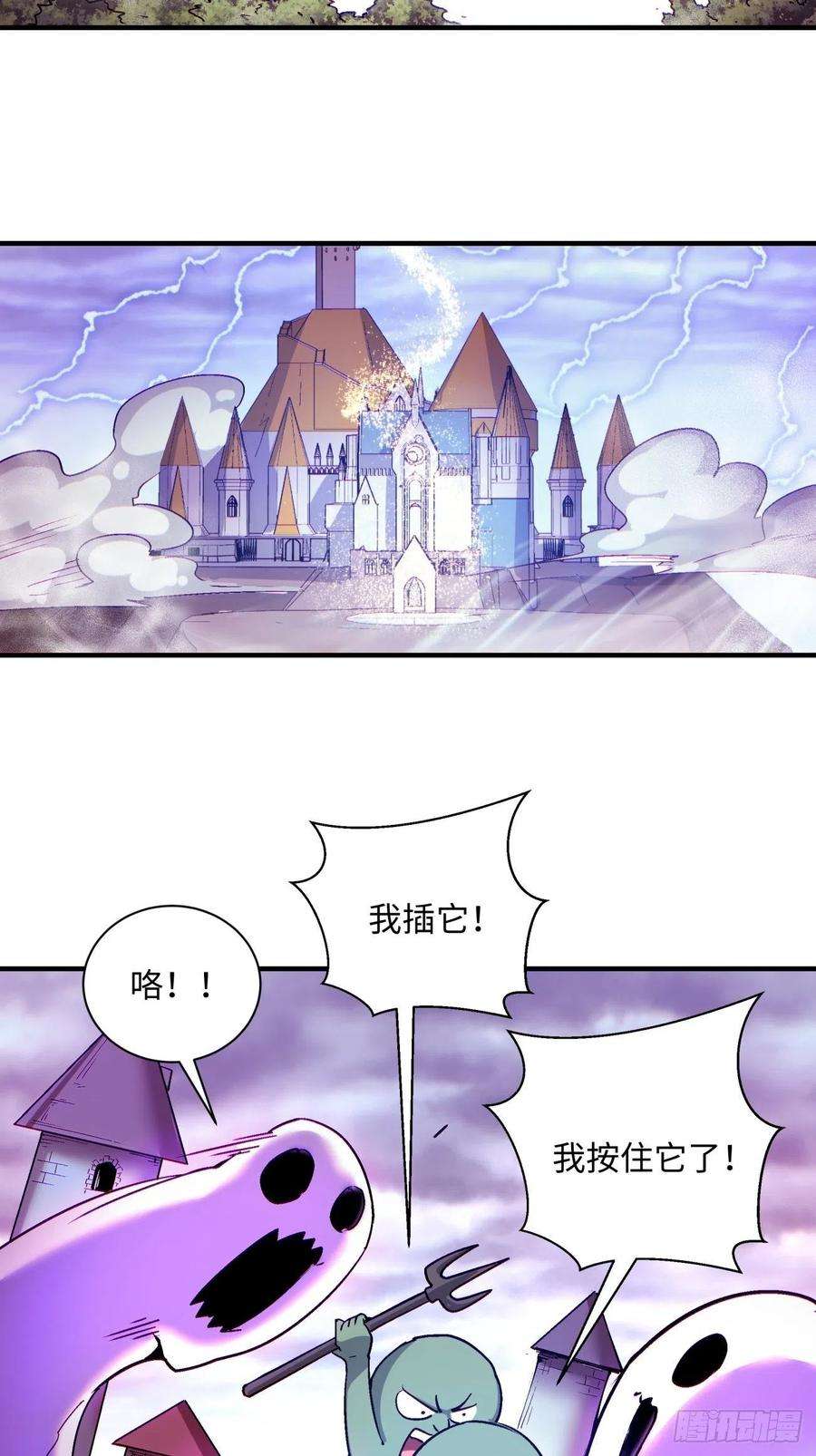 身为首富的我真不想重生啊一二二话 抓住泷泽落樱