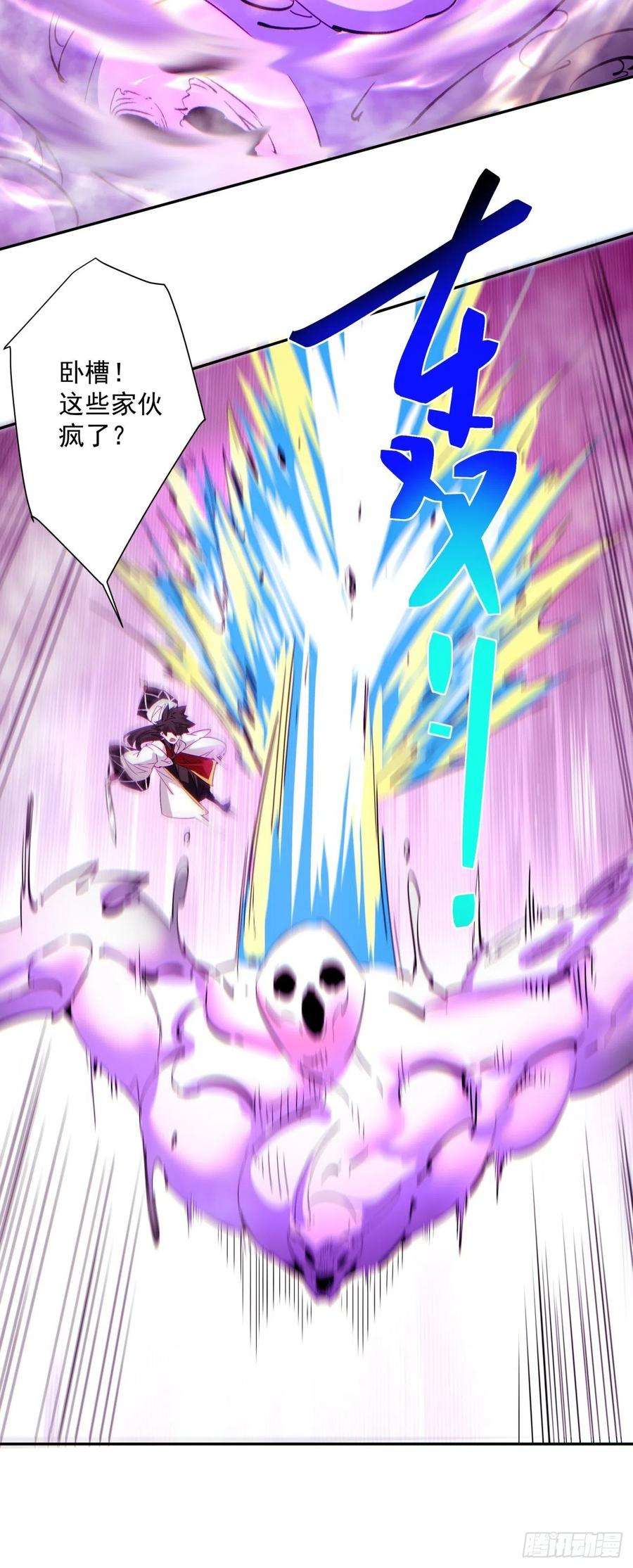 身为首富的我真不想重生啊一二二话 抓住泷泽落樱