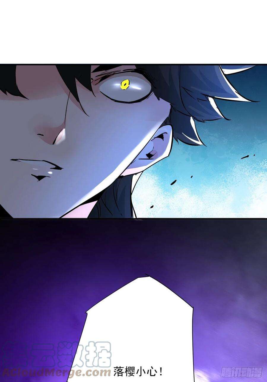 身为首富的我真不想重生啊一二二话 抓住泷泽落樱