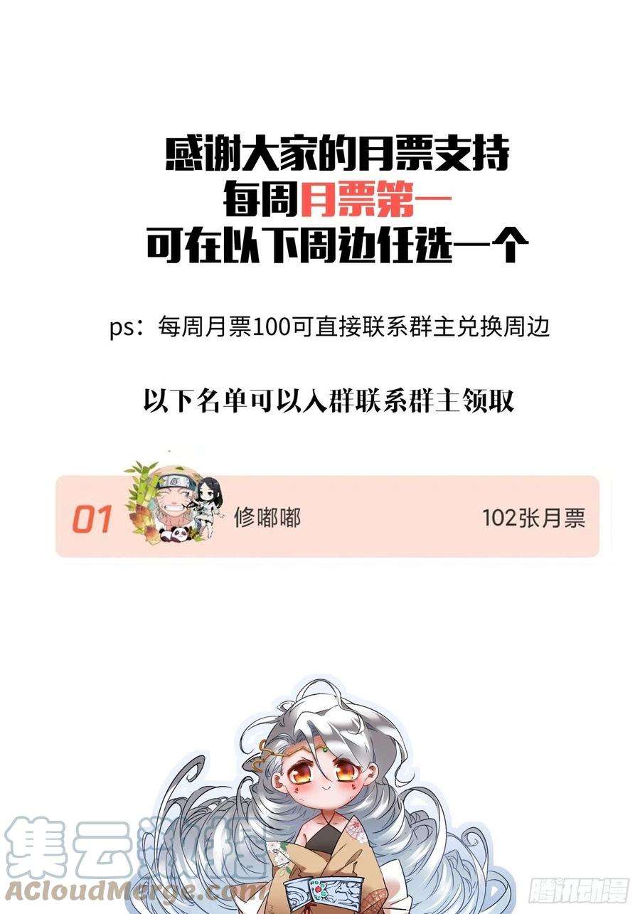 身为首富的我真不想重生啊一二二话 抓住泷泽落樱