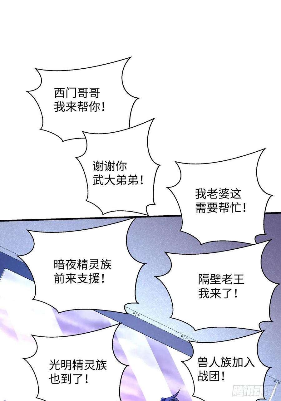 身为首富的我真不想重生啊一二二话 抓住泷泽落樱