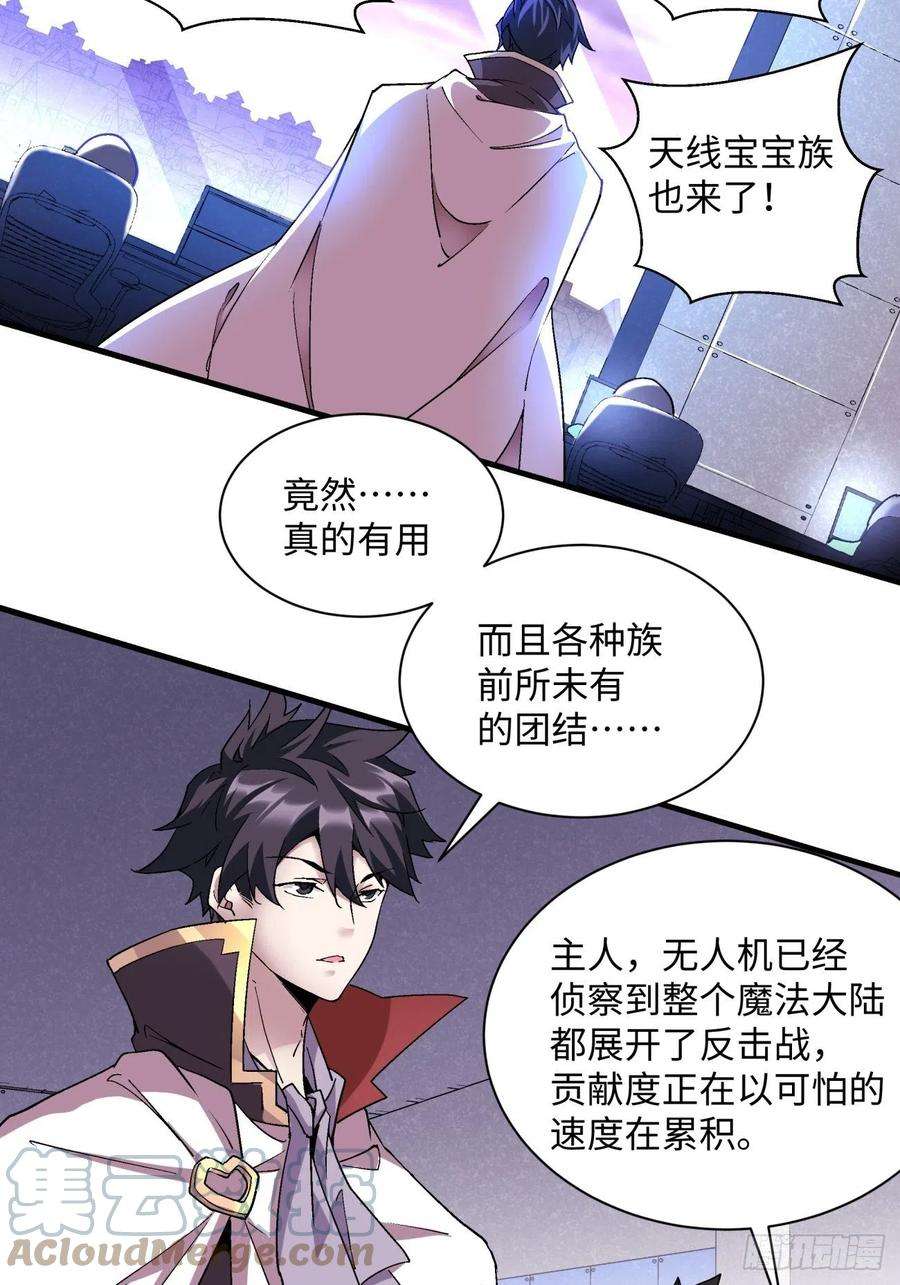 身为首富的我真不想重生啊一二二话 抓住泷泽落樱