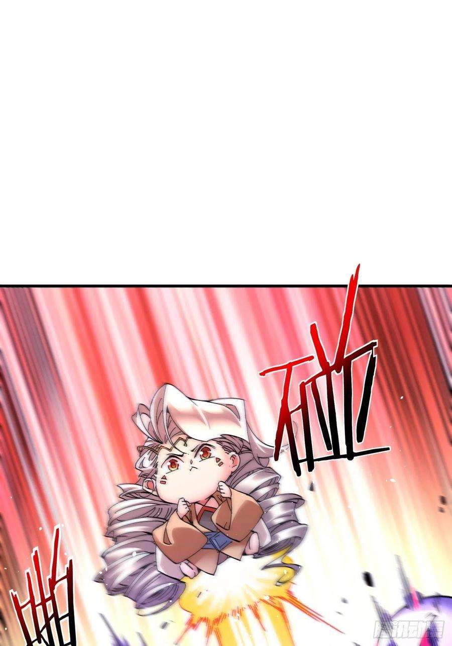 身为首富的我真不想重生啊一二三话 一首好算盘