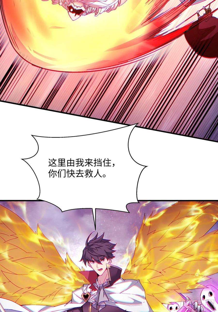 身为首富的我真不想重生啊一二三话 一首好算盘