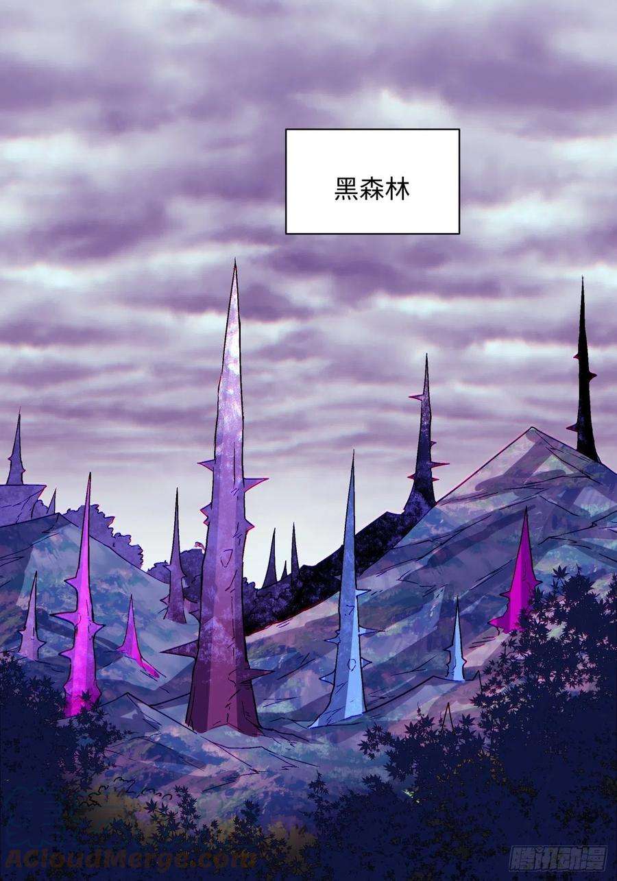 身为首富的我真不想重生啊一二三话 一首好算盘