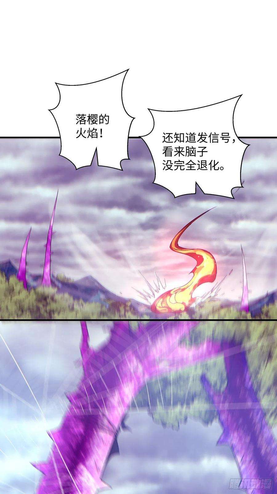 身为首富的我真不想重生啊一二三话 一首好算盘