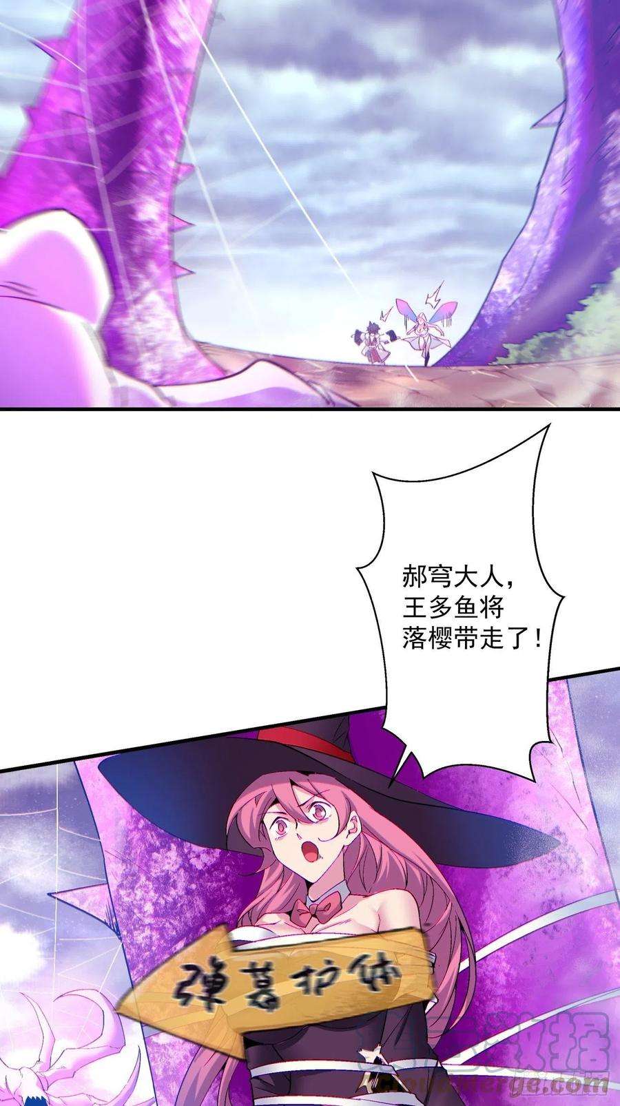 身为首富的我真不想重生啊一二三话 一首好算盘