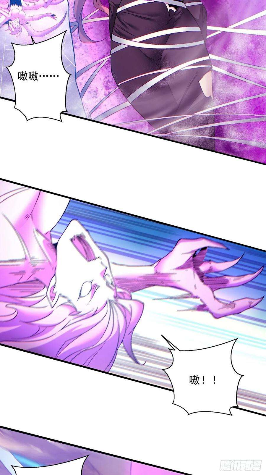 身为首富的我真不想重生啊一二三话 一首好算盘