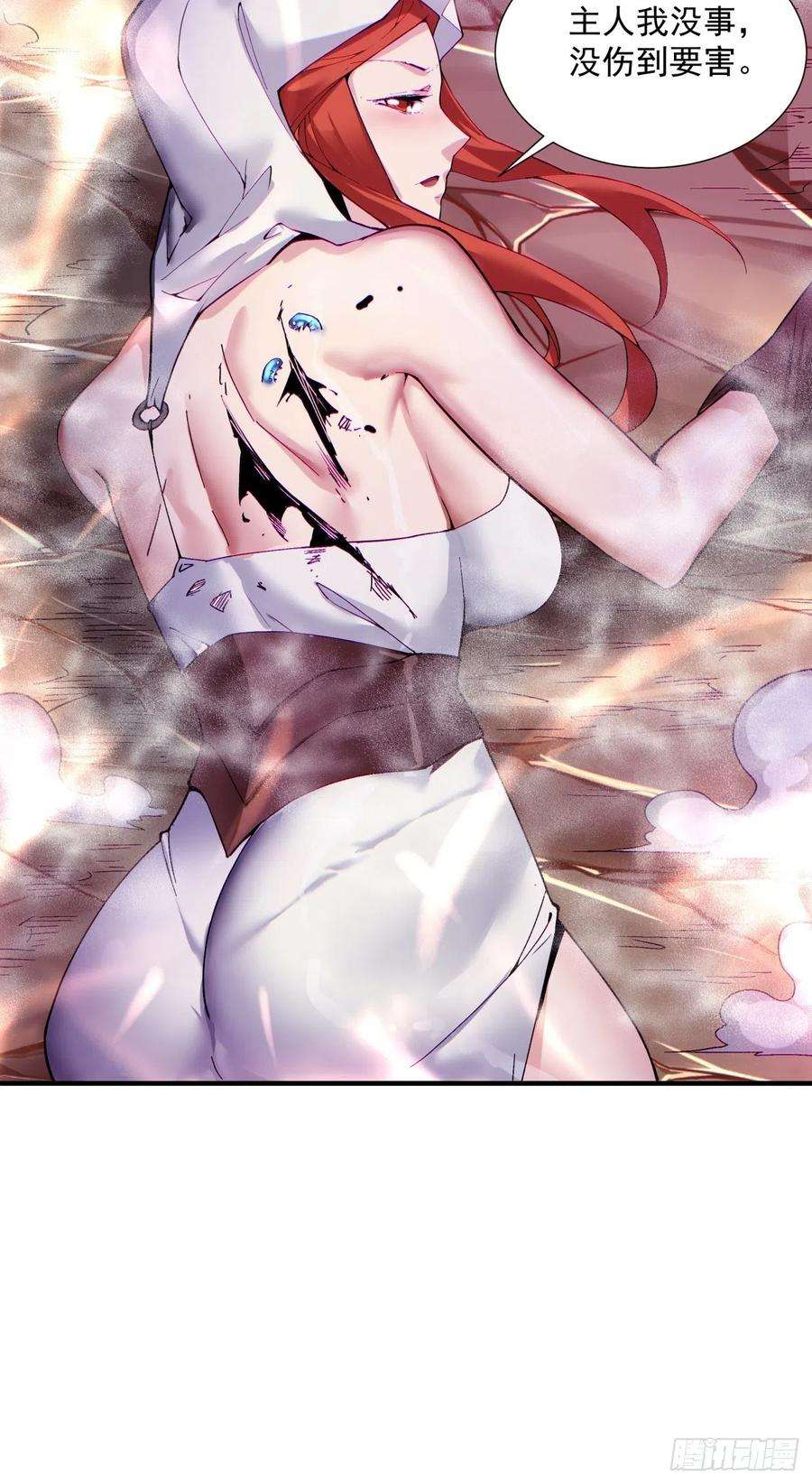 身为首富的我真不想重生啊一二三话 一首好算盘