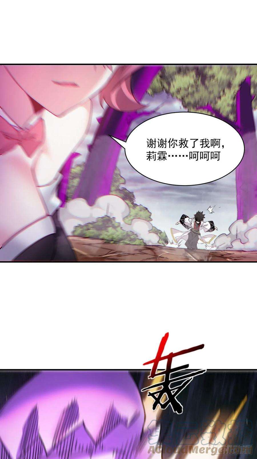 身为首富的我真不想重生啊一二三话 一首好算盘