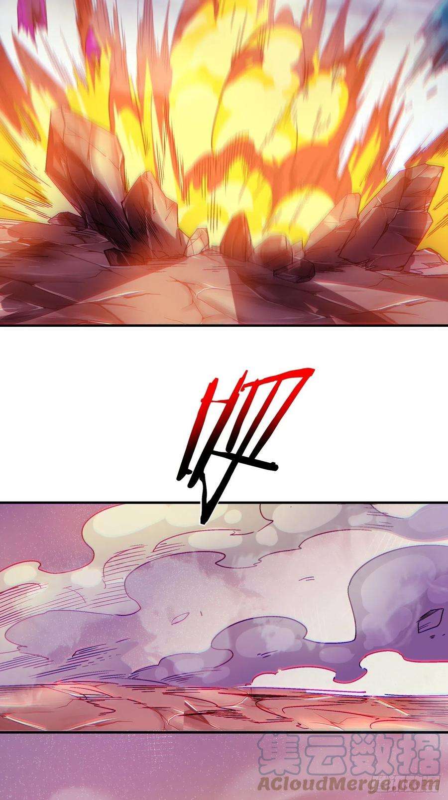 身为首富的我真不想重生啊一二三话 一首好算盘