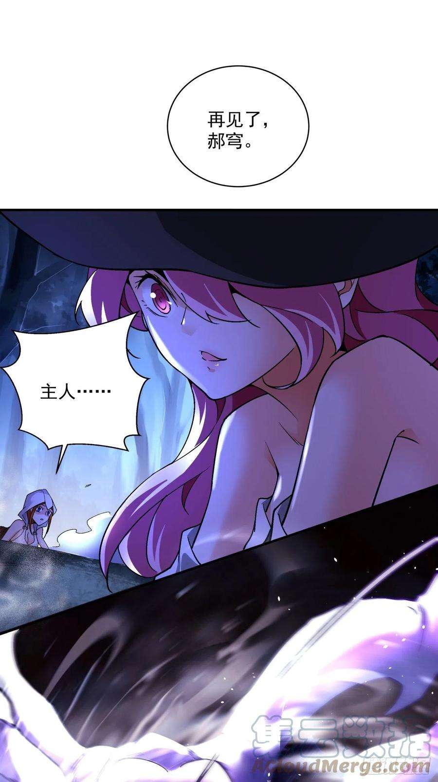 身为首富的我真不想重生啊一二三话 一首好算盘