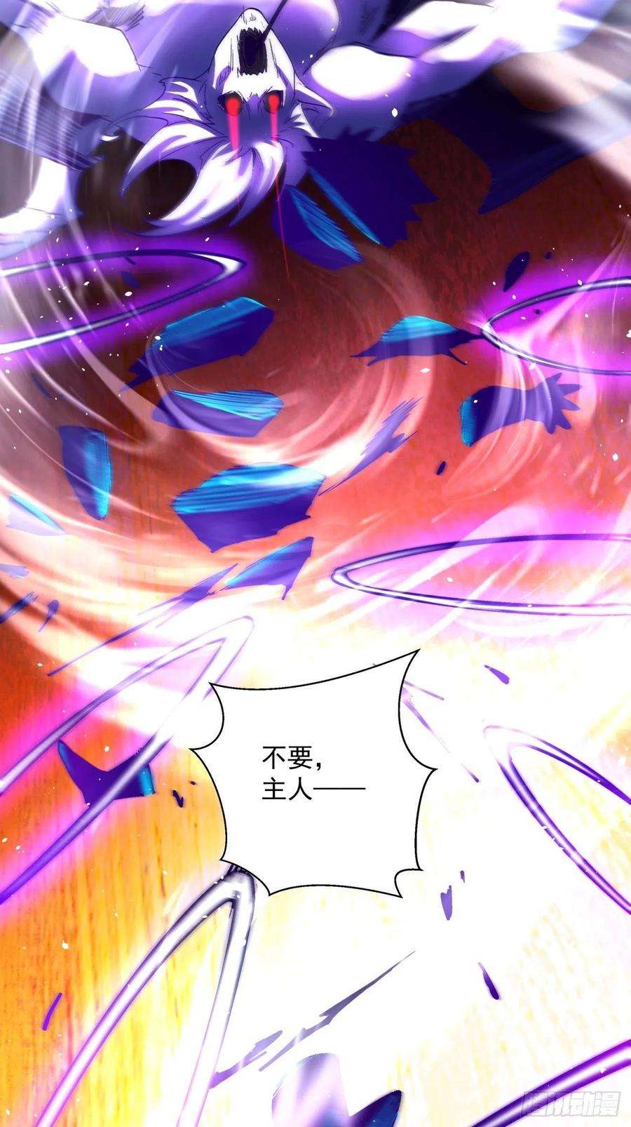 身为首富的我真不想重生啊一二三话 一首好算盘