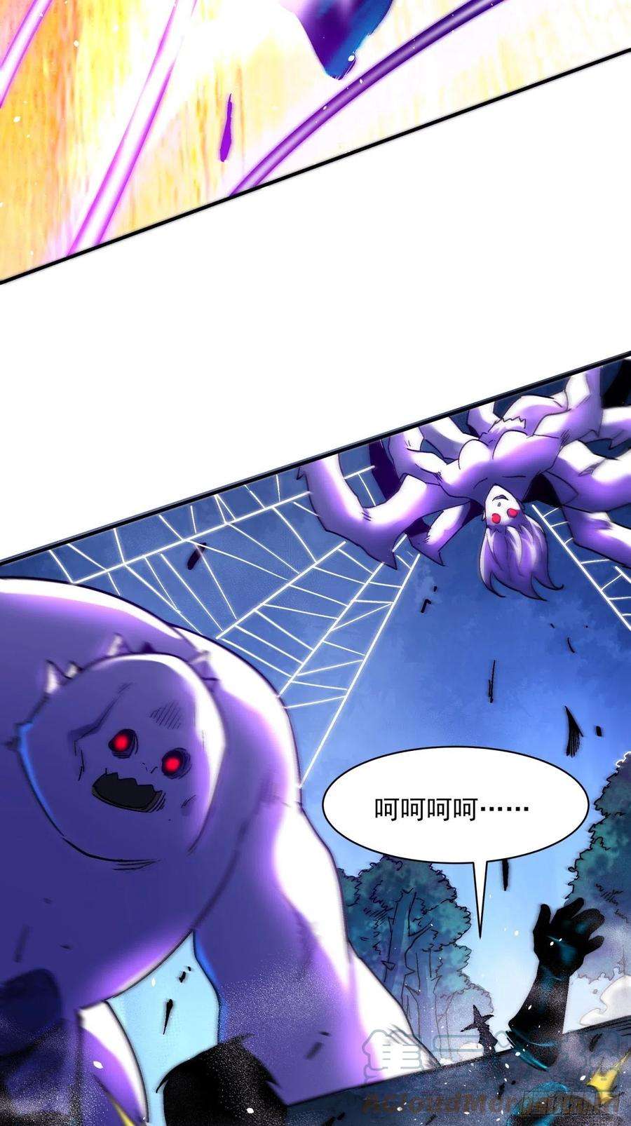 身为首富的我真不想重生啊一二三话 一首好算盘