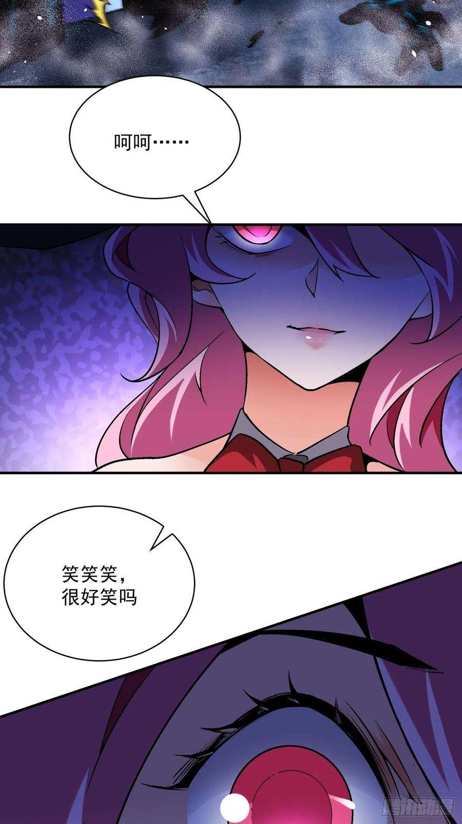 身为首富的我真不想重生啊一二三话 一首好算盘