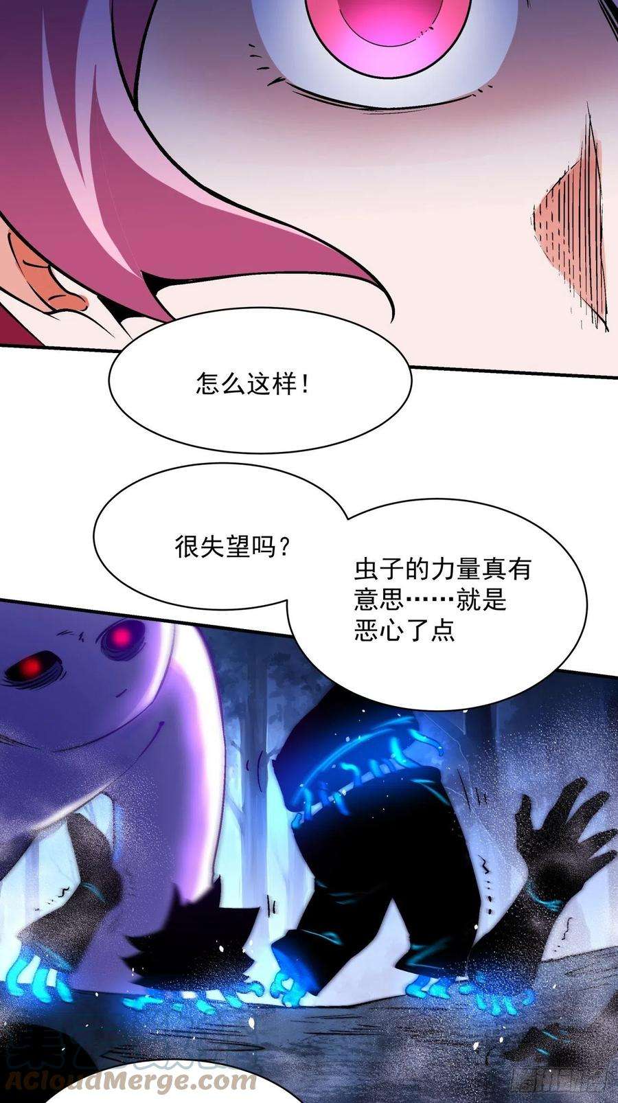 身为首富的我真不想重生啊一二三话 一首好算盘