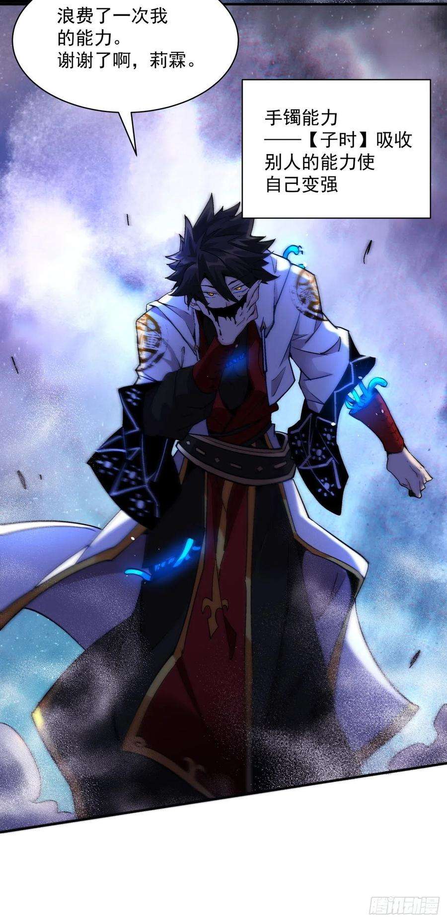 身为首富的我真不想重生啊一二三话 一首好算盘