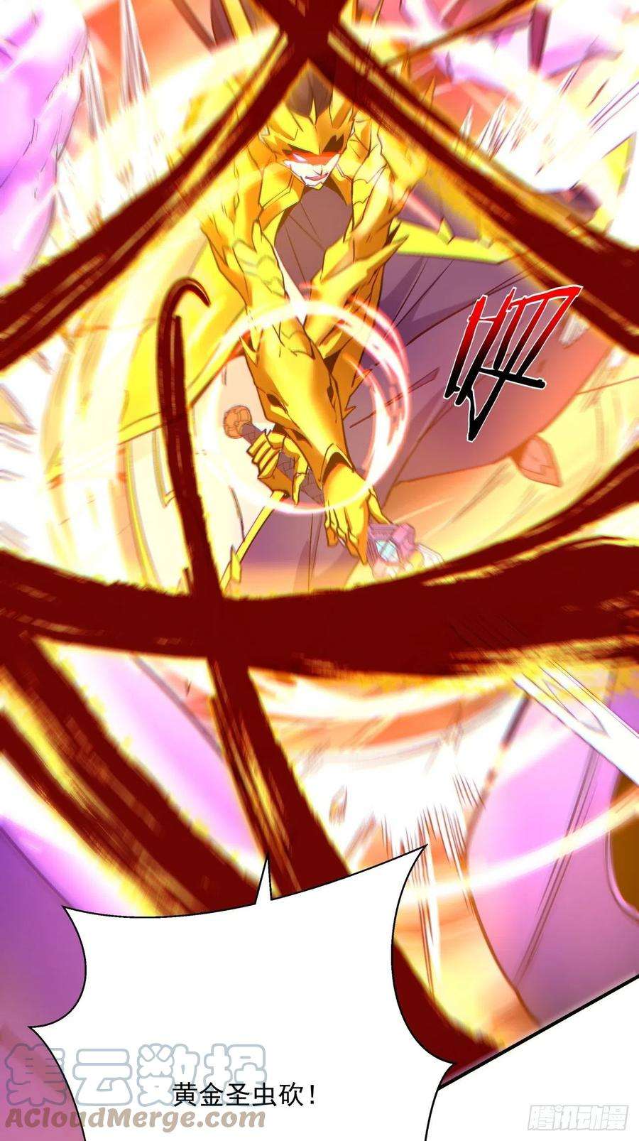 身为首富的我真不想重生啊一二三话 一首好算盘