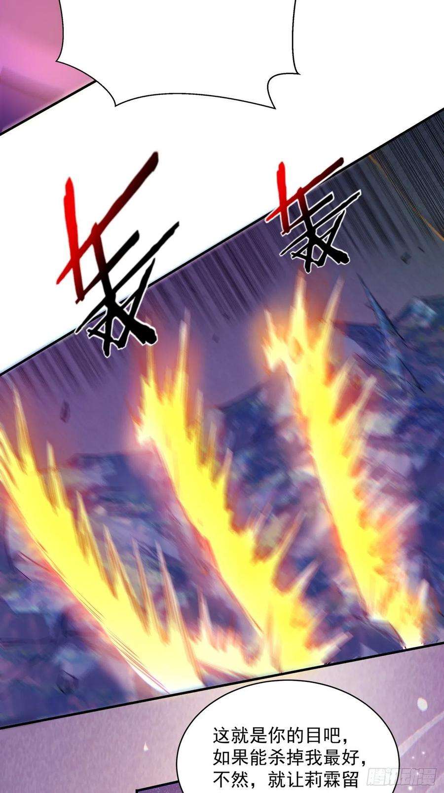 身为首富的我真不想重生啊一二三话 一首好算盘