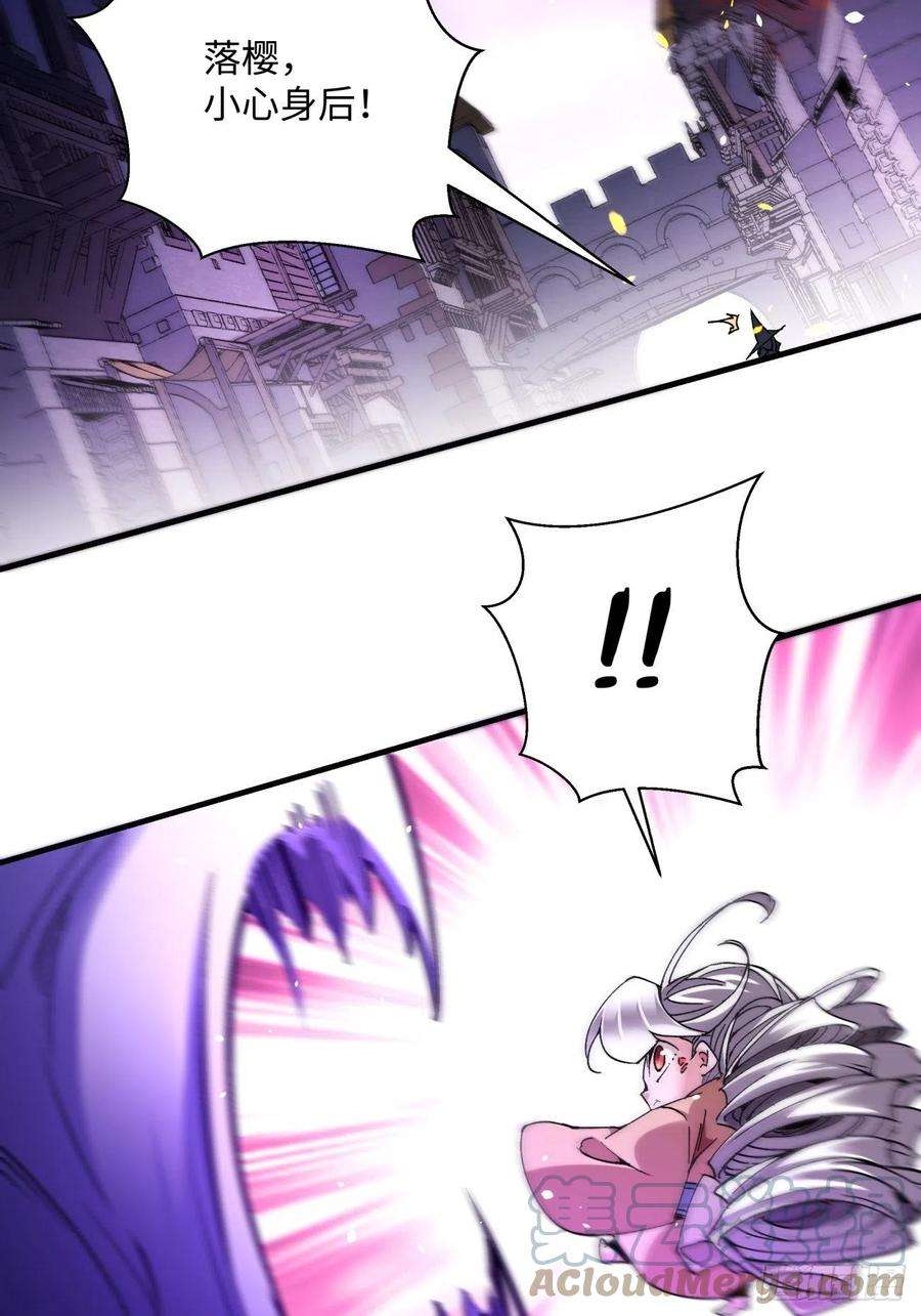 身为首富的我真不想重生啊一二三话 一首好算盘