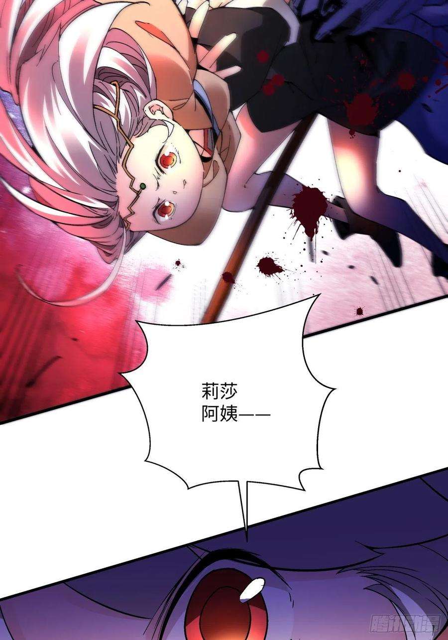 身为首富的我真不想重生啊一二三话 一首好算盘