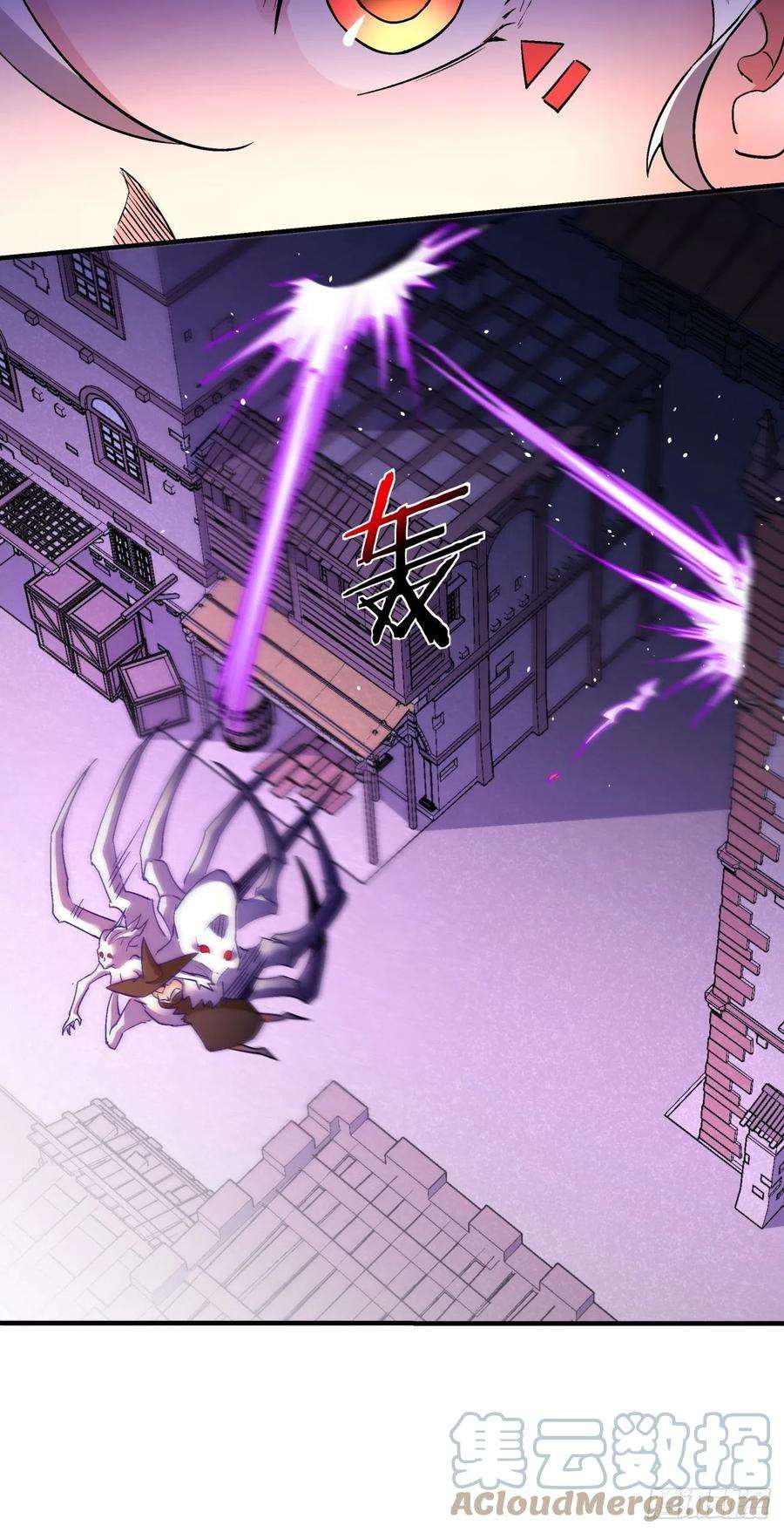 身为首富的我真不想重生啊一二三话 一首好算盘