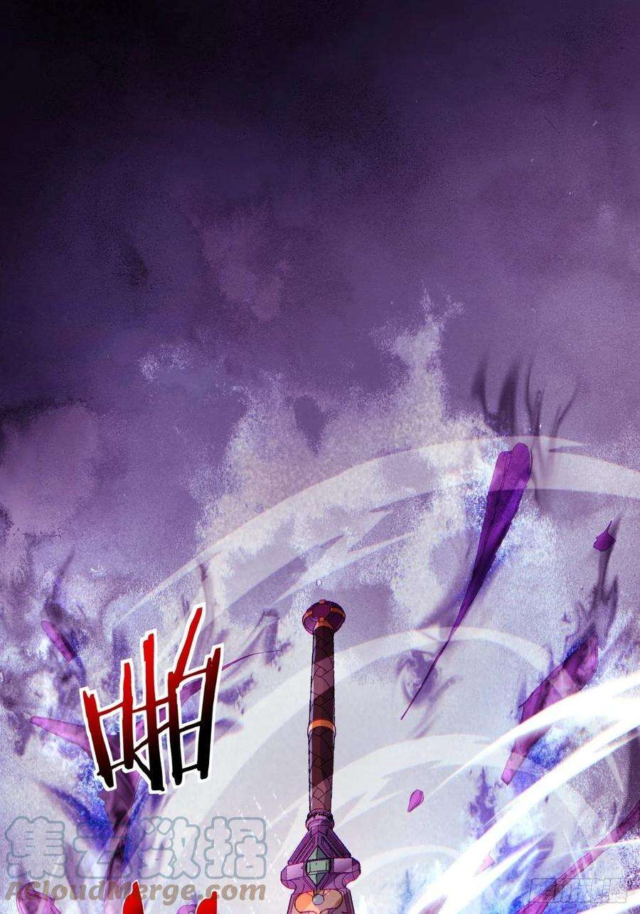 身为首富的我真不想重生啊一二四话 上古魔法的味道