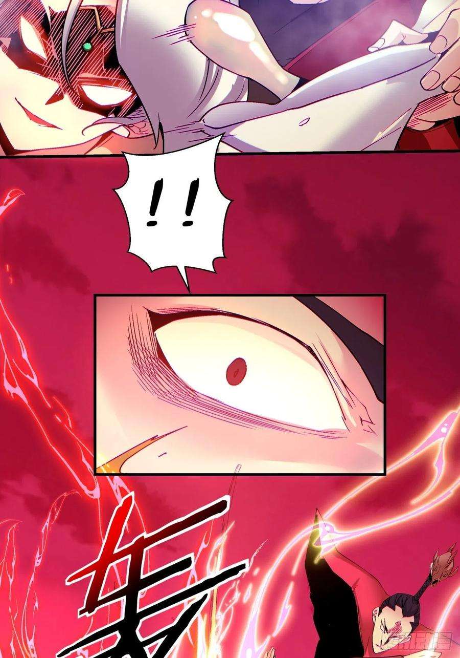 身为首富的我真不想重生啊一二四话 上古魔法的味道