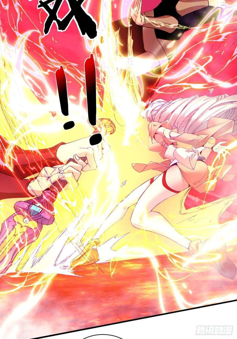 身为首富的我真不想重生啊一二四话 上古魔法的味道