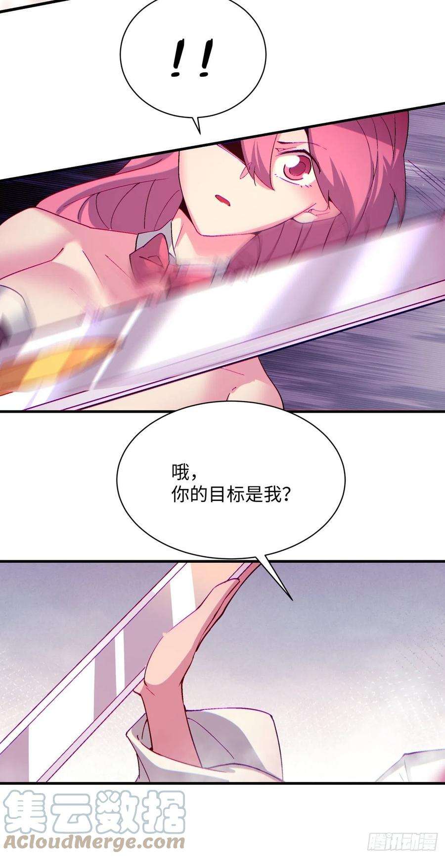 身为首富的我真不想重生啊一二四话 上古魔法的味道