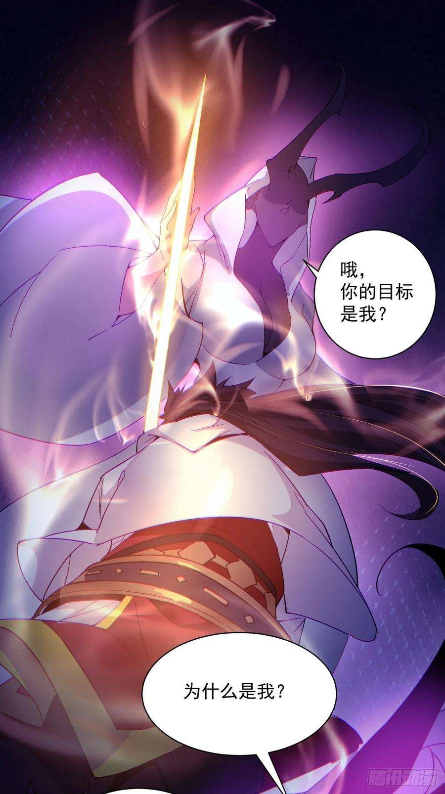 身为首富的我真不想重生啊一二四话 上古魔法的味道