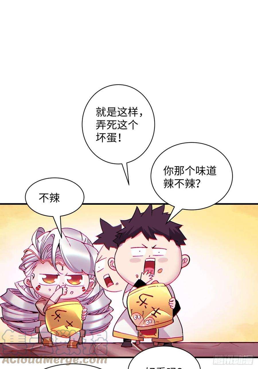 身为首富的我真不想重生啊一二五话 烧死这怪物