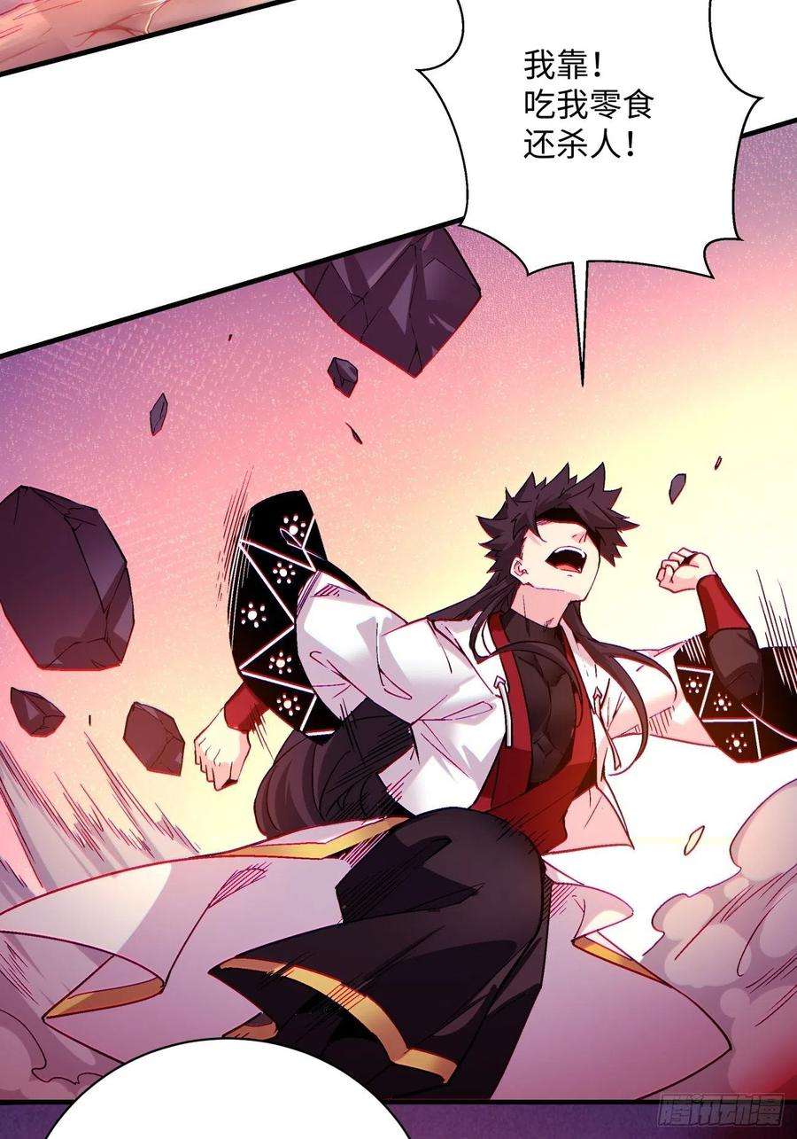 身为首富的我真不想重生啊一二五话 烧死这怪物