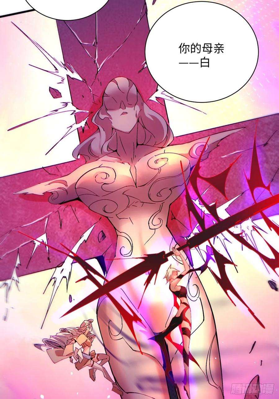 身为首富的我真不想重生啊一二五话 烧死这怪物