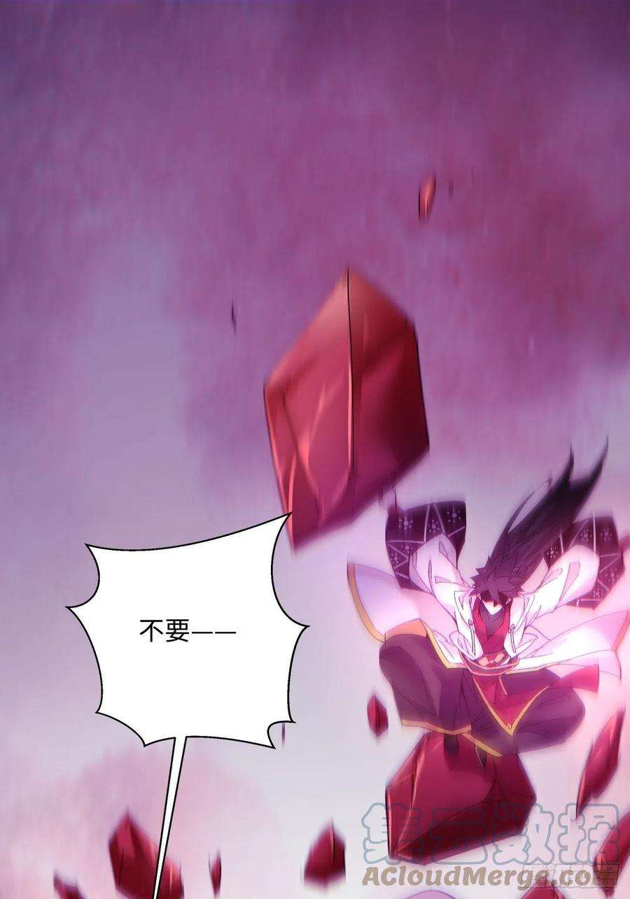 身为首富的我真不想重生啊一二五话 烧死这怪物