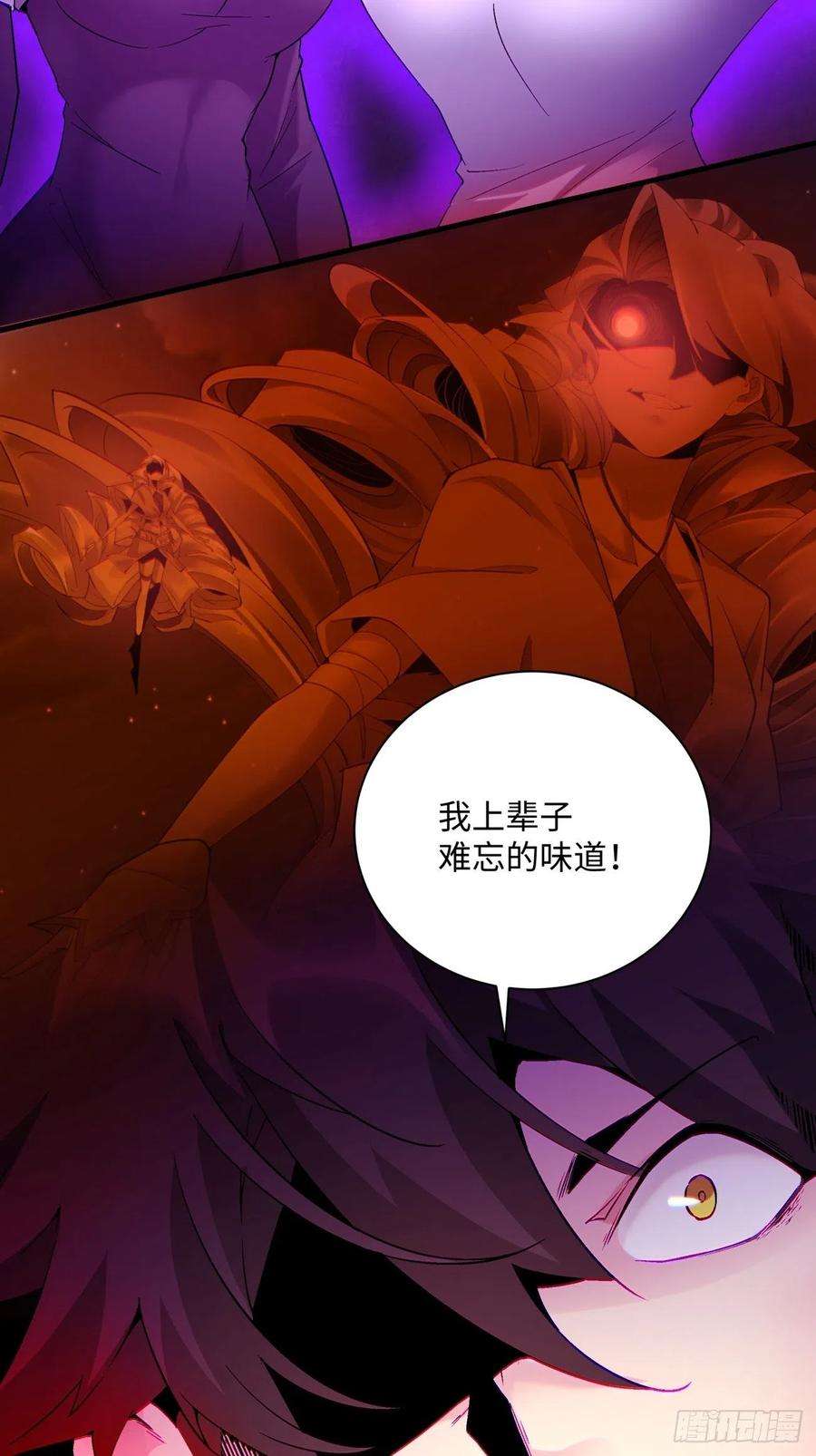 身为首富的我真不想重生啊一二五话 烧死这怪物