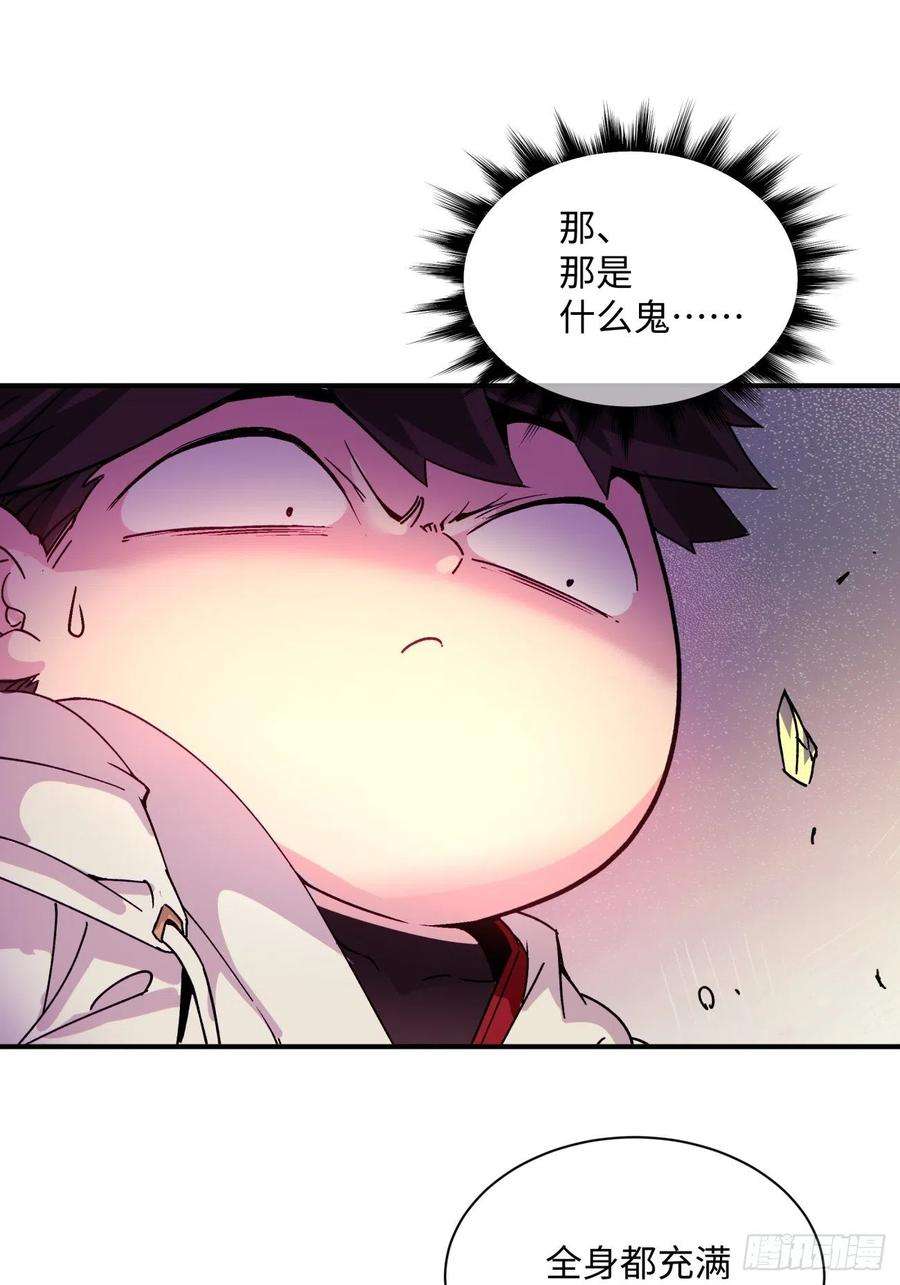 身为首富的我真不想重生啊一二五话 烧死这怪物