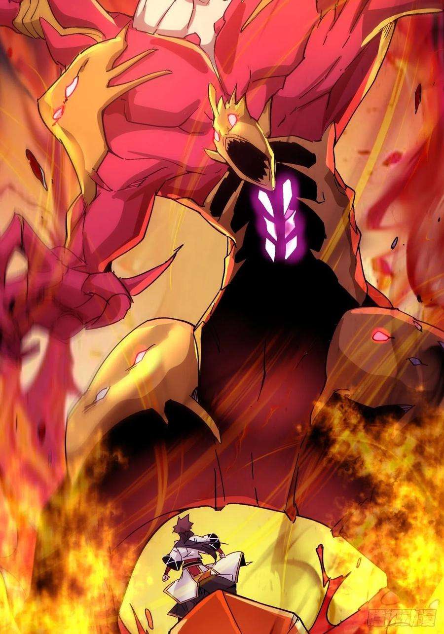 身为首富的我真不想重生啊一二五话 烧死这怪物