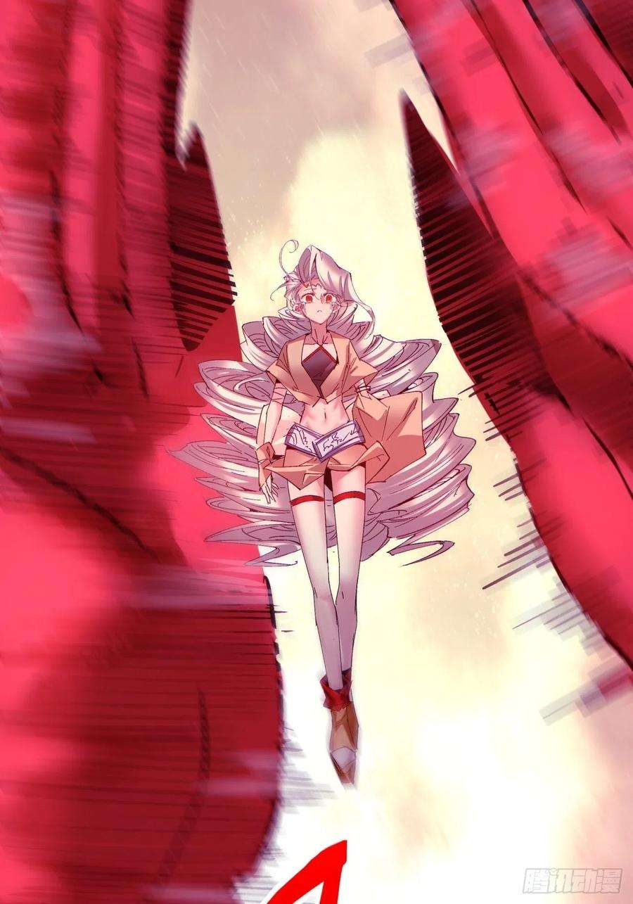 身为首富的我真不想重生啊一二五话 烧死这怪物