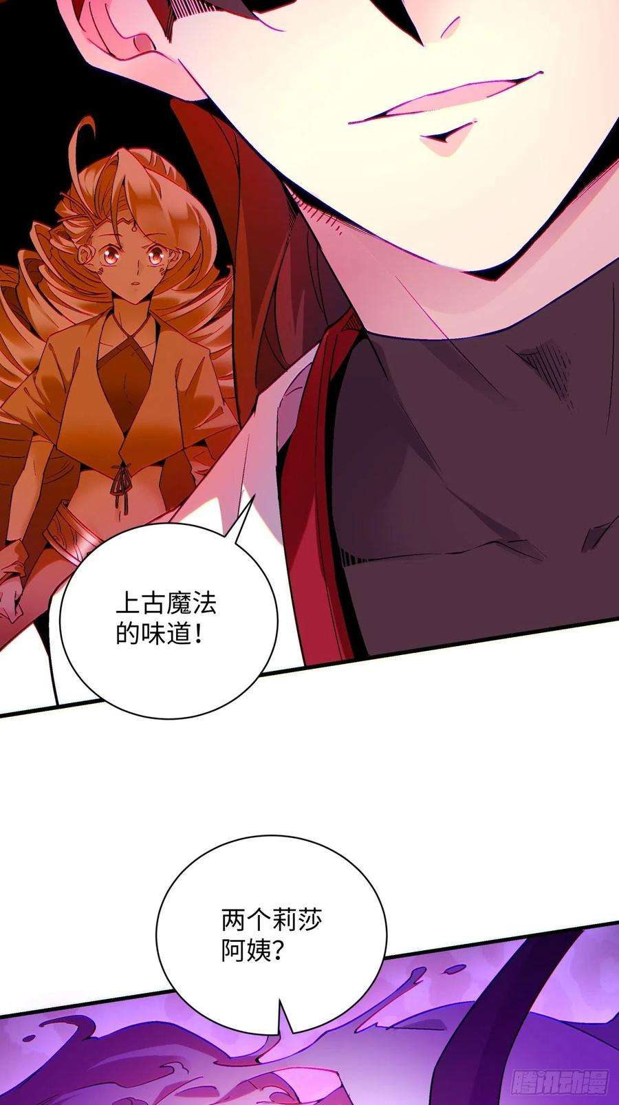 身为首富的我真不想重生啊一二五话 烧死这怪物