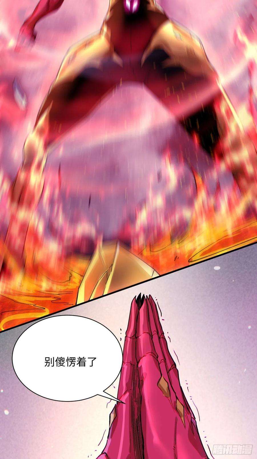 身为首富的我真不想重生啊一二五话 烧死这怪物