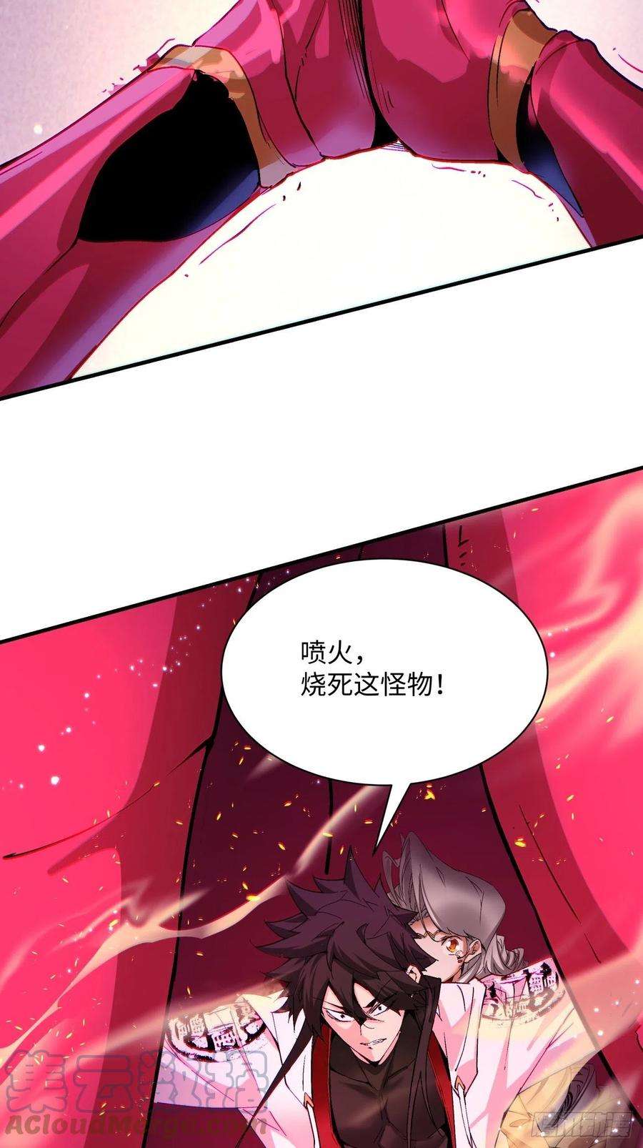 身为首富的我真不想重生啊一二五话 烧死这怪物