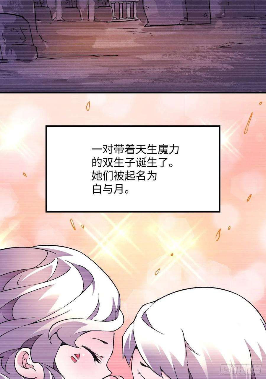 身为首富的我真不想重生啊一二六话 背叛