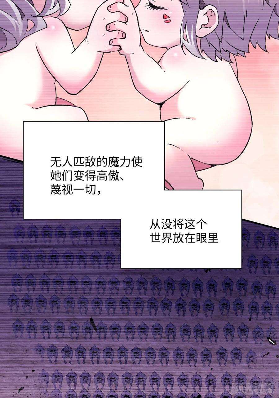 身为首富的我真不想重生啊一二六话 背叛