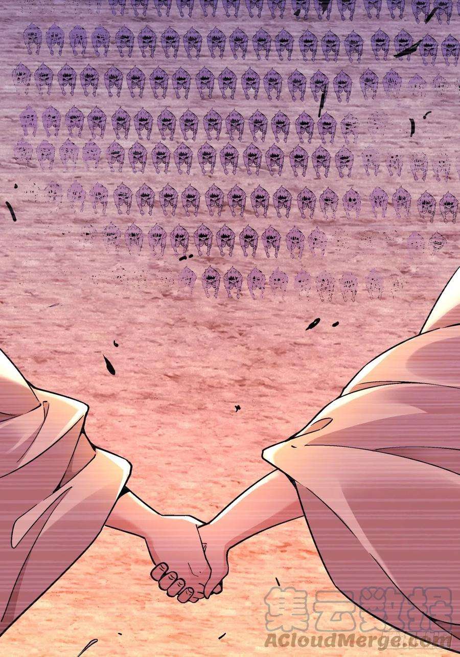 身为首富的我真不想重生啊一二六话 背叛