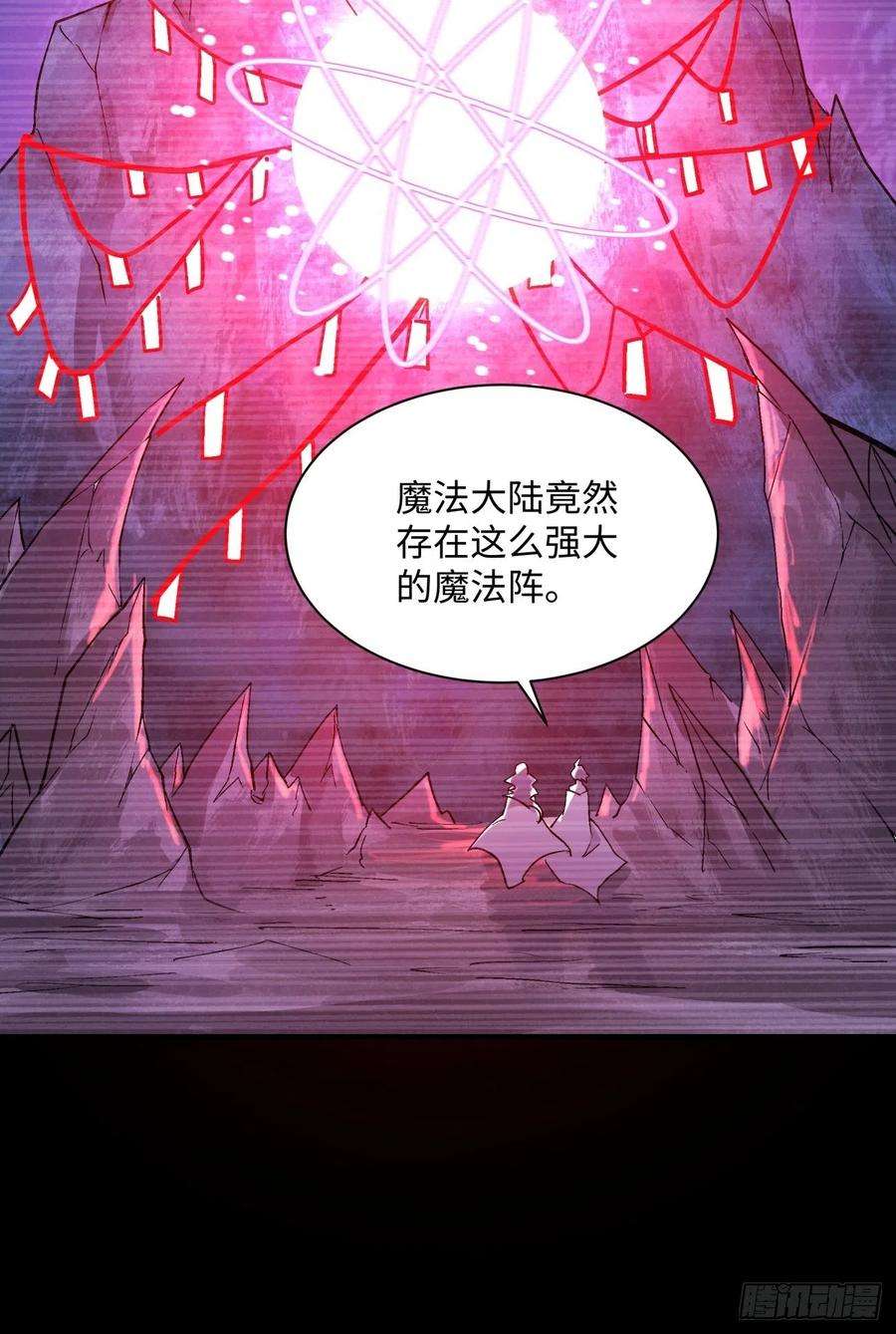 身为首富的我真不想重生啊一二六话 背叛