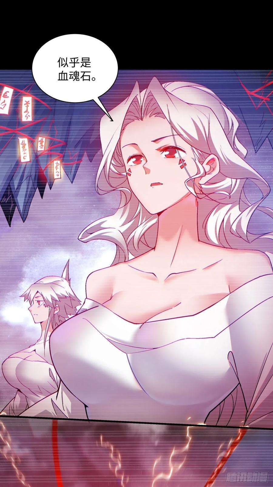 身为首富的我真不想重生啊一二六话 背叛