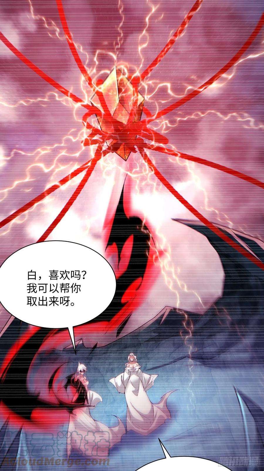 身为首富的我真不想重生啊一二六话 背叛