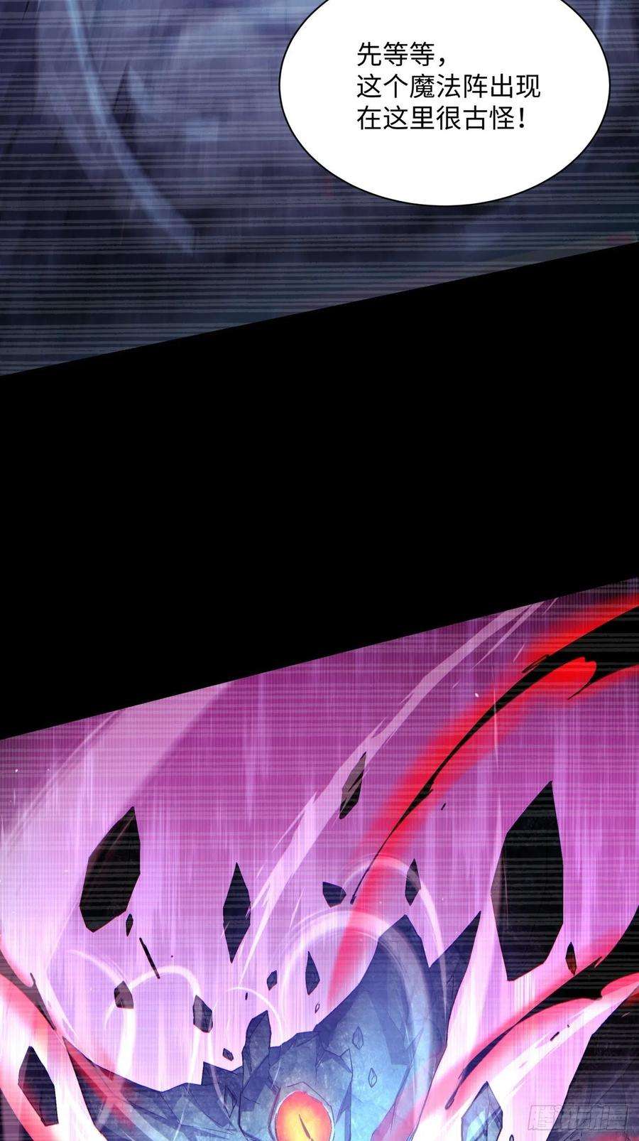 身为首富的我真不想重生啊一二六话 背叛